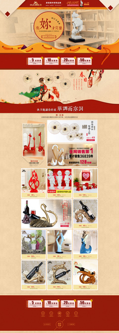 2015年天猫家居饰品销售分析 市场趋势与消费洞察